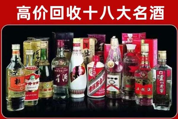 平顶山市叶市回收老酒