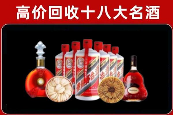 平顶山市叶市回收名酒店