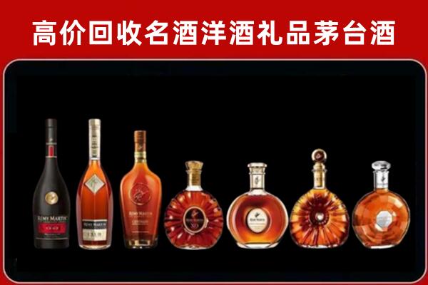 平顶山市叶市回收拉菲红酒