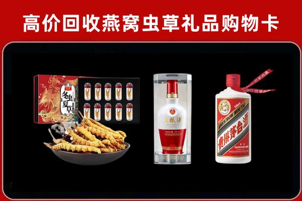 平顶山市叶市回收名酒哪家好