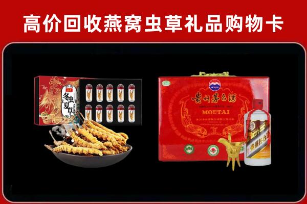 平顶山市叶市回收15年茅台酒